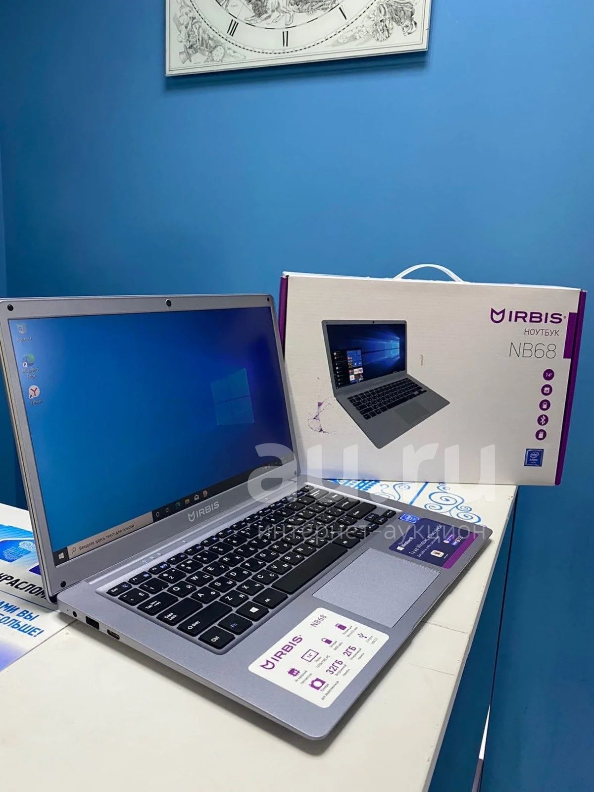 Ноутбук Irbis NB68 куплен 21.05.21 , чек , гарантия — купить в ...
