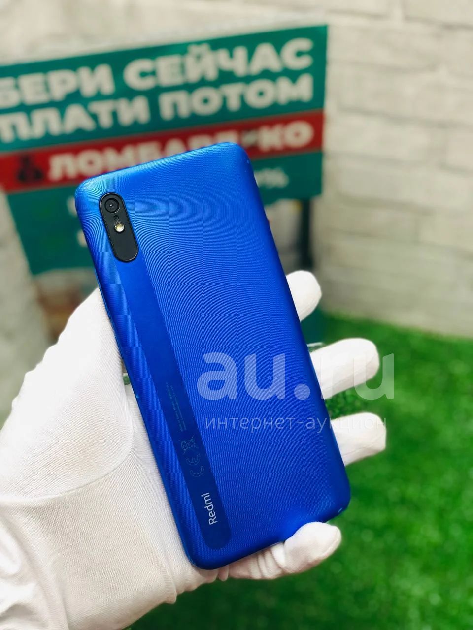 Смартфон Xiaomi Redmi 9A 32GB (кр 16232) — купить в Красноярске ...