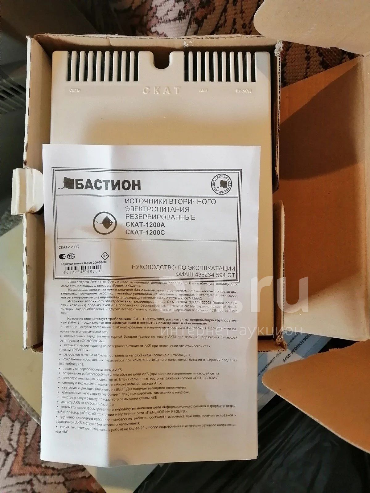 Приборы ОПС — купить в Красноярске. Состояние: Новое. Сигнализации ...