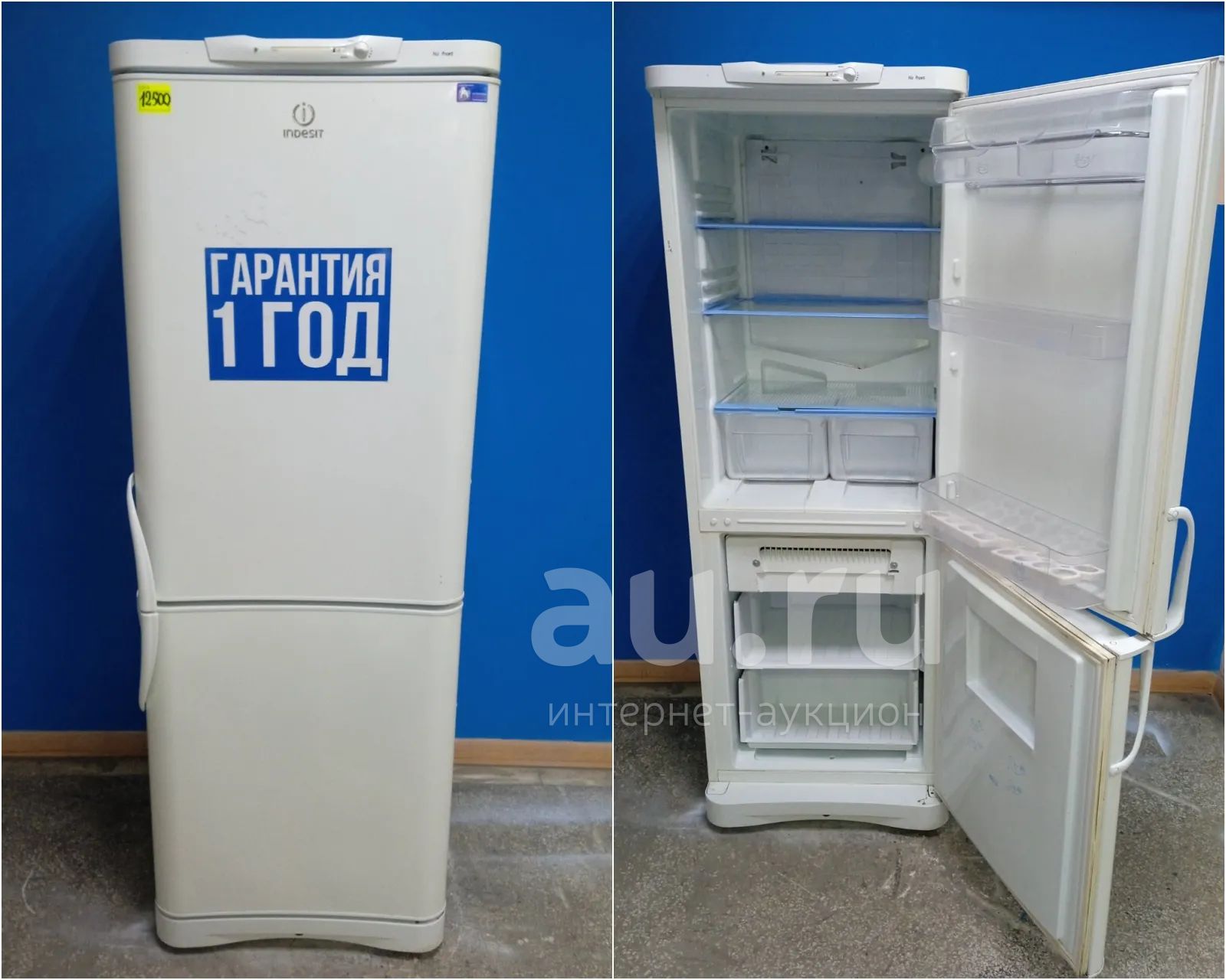 Холодильник Бирюса R110ca Купить