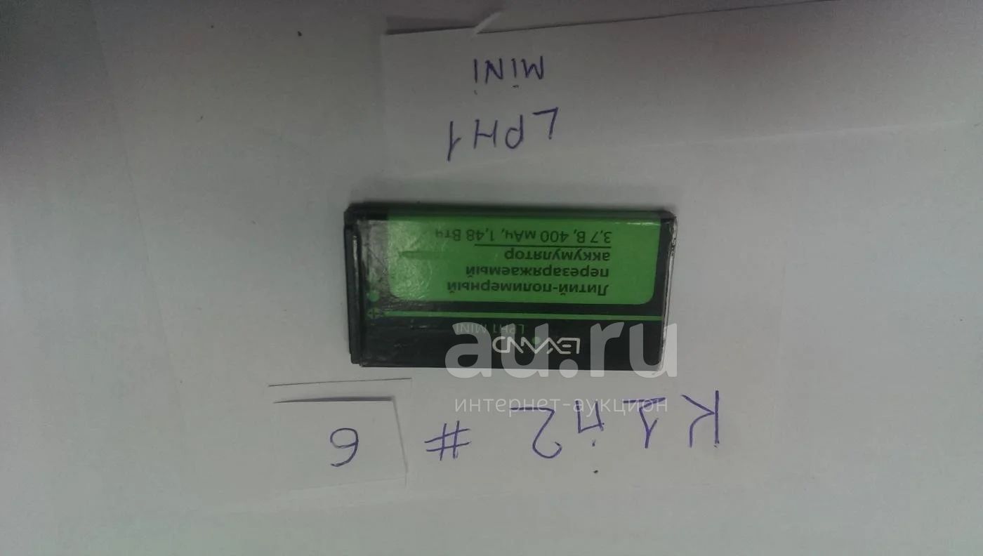 АКБ Аккумуляторная батарейка LPH1 mini Lexand (к1п2) — купить в  Красноярске. Состояние: Б/у. Аккумуляторы на интернет-аукционе Au.ru