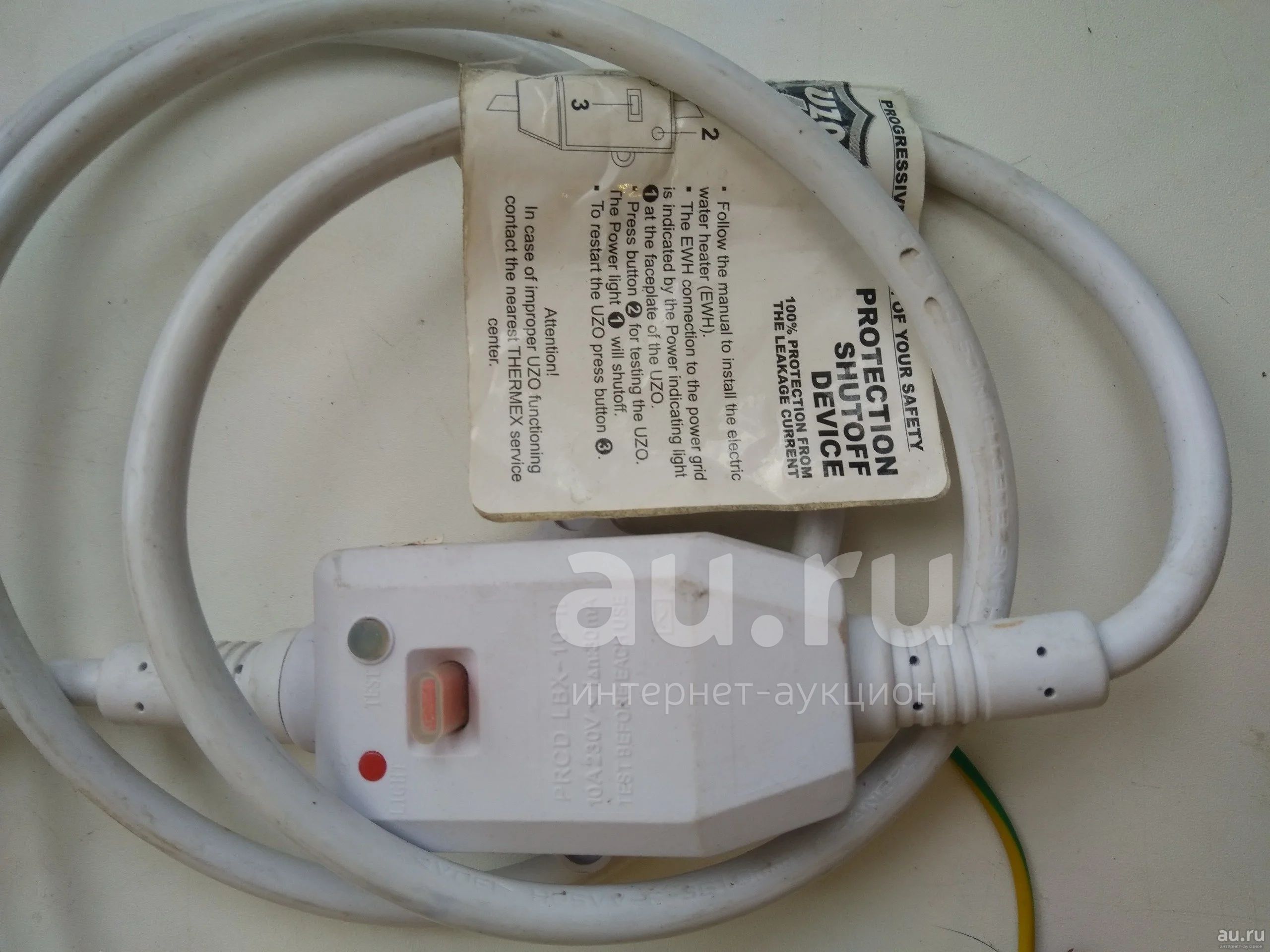 Шнур сетевой (кабель питания) с УЗО 16A PRCD LBX -10 — купить в ...