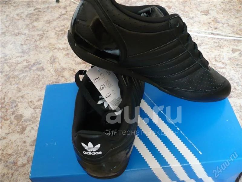 Adidas ZX Speed .