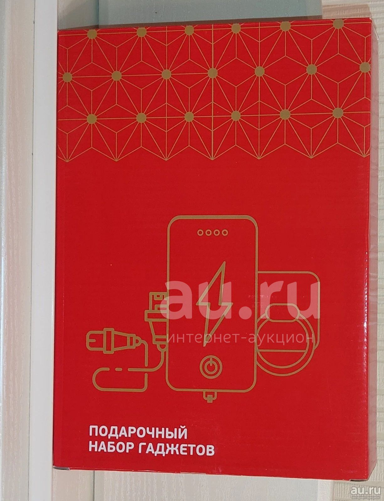 Оригинальный подарочный набор USB-гаджетов: powerbank, провод MicroUSB, LED- лампа USB, держатель для телефона/попсокет , USB-вентилятор — купить в  Красноярске. Состояние: Новое. Сувенирные наборы на интернет-аукционе Au.ru