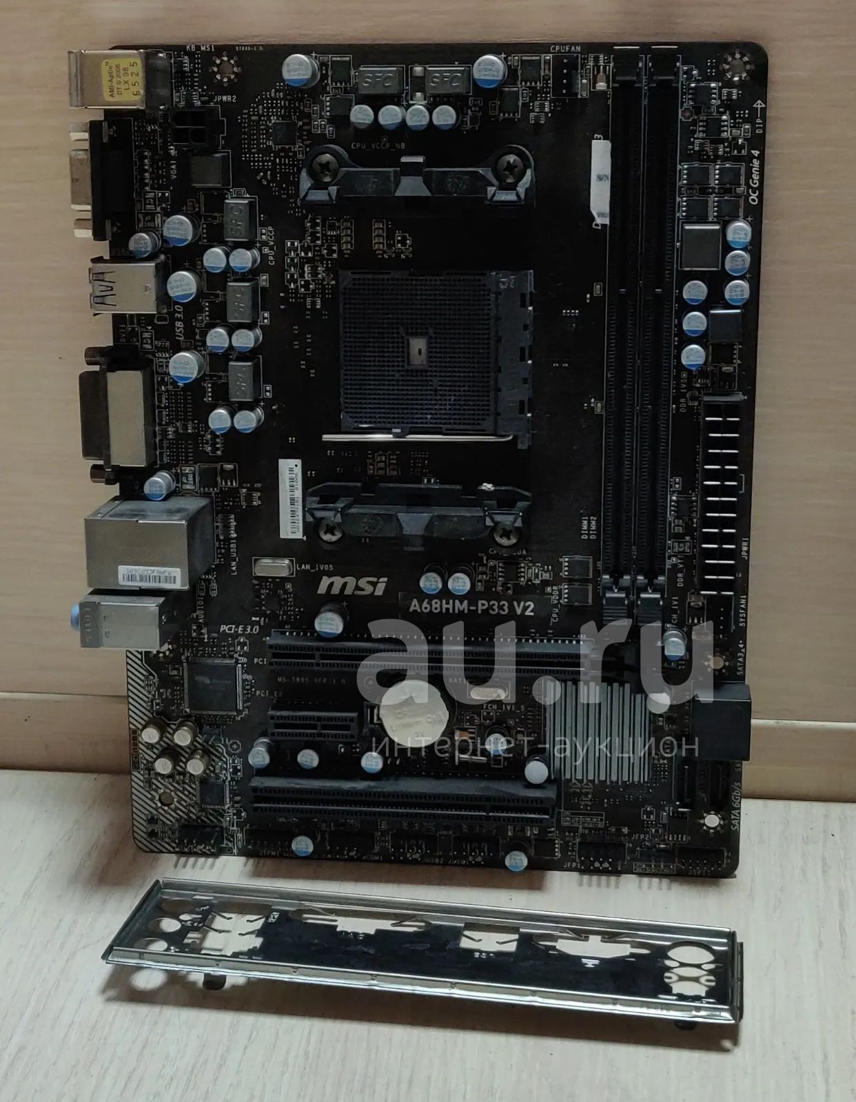Мат. плата MSI A68HM-P33 V2 FM2+ mATX 2DDR3 — купить в Красноярске ...