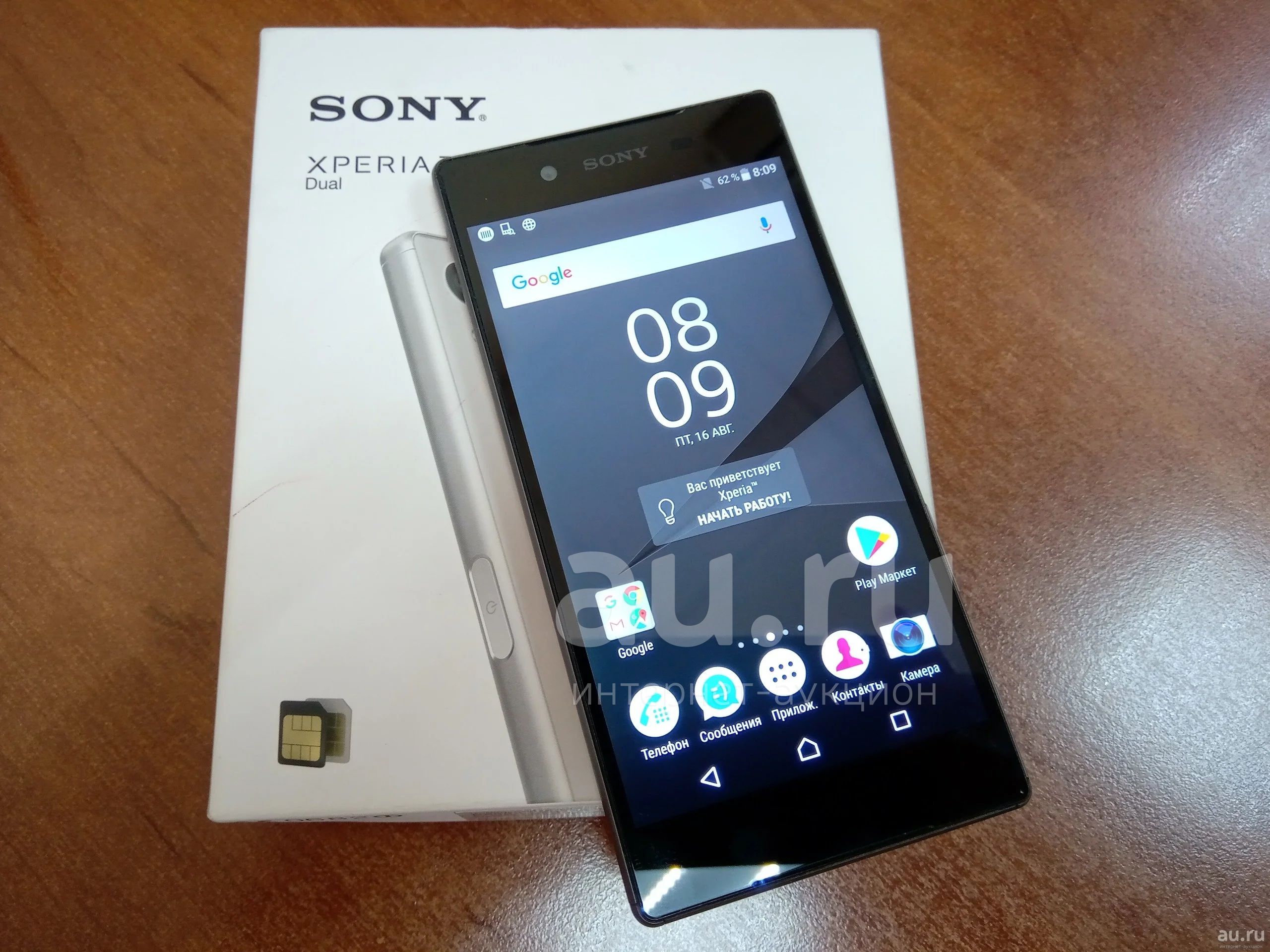 Телефон Sony Xperia Z5 Dual — купить в Красноярске. Состояние: Б/у.  Смартфоны на интернет-аукционе Au.ru