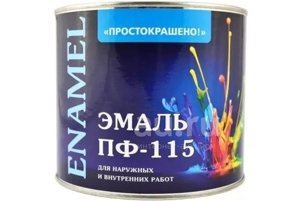 Краска эмаль ПФ-115 желтая 2,7кг Простокрашено — купить в Красноярске ...