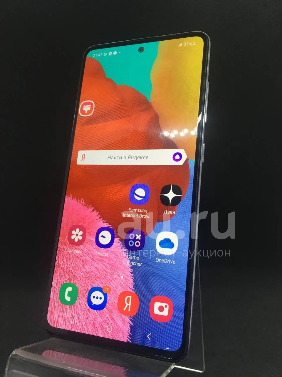 Смартфон samsung а51 128гб (40286) — купить в Красноярске. Состояние: Б/у.  Смартфоны на интернет-аукционе Au.ru
