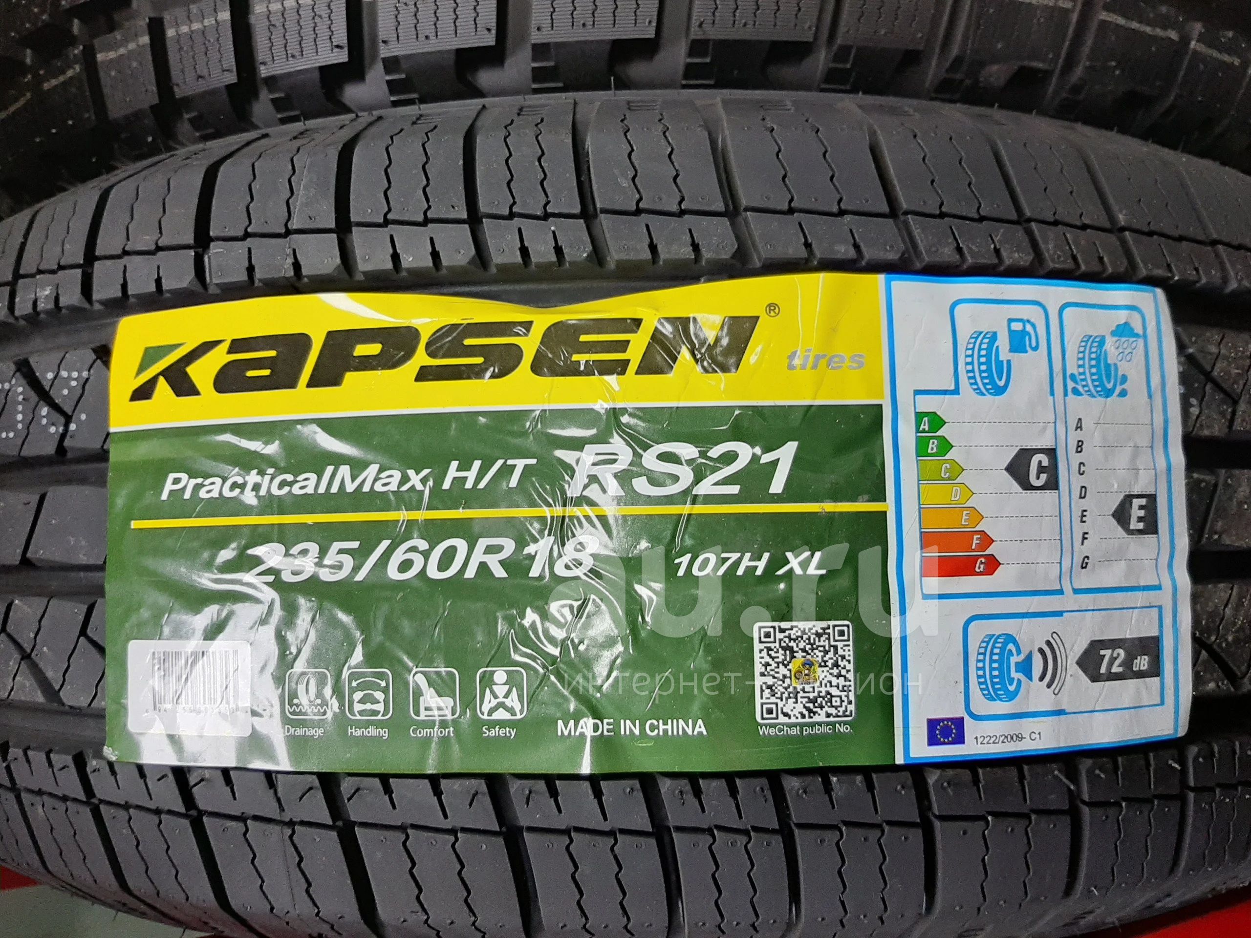 Купить летние шины в красноярске новые. Kapsen rs21 235/60 r18 107h. 235/60 R18 kapsen rs21 PRACTICALMAX H/T XL 107h. Kapsen rs21. 235/60/18 107h kapsen rs21.