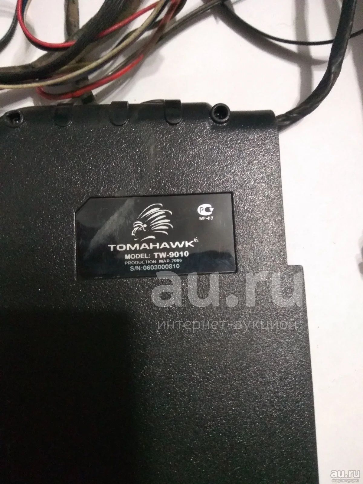 Остатки от сигнализации Tomahawk TW9010 — купить в Красноярске ...