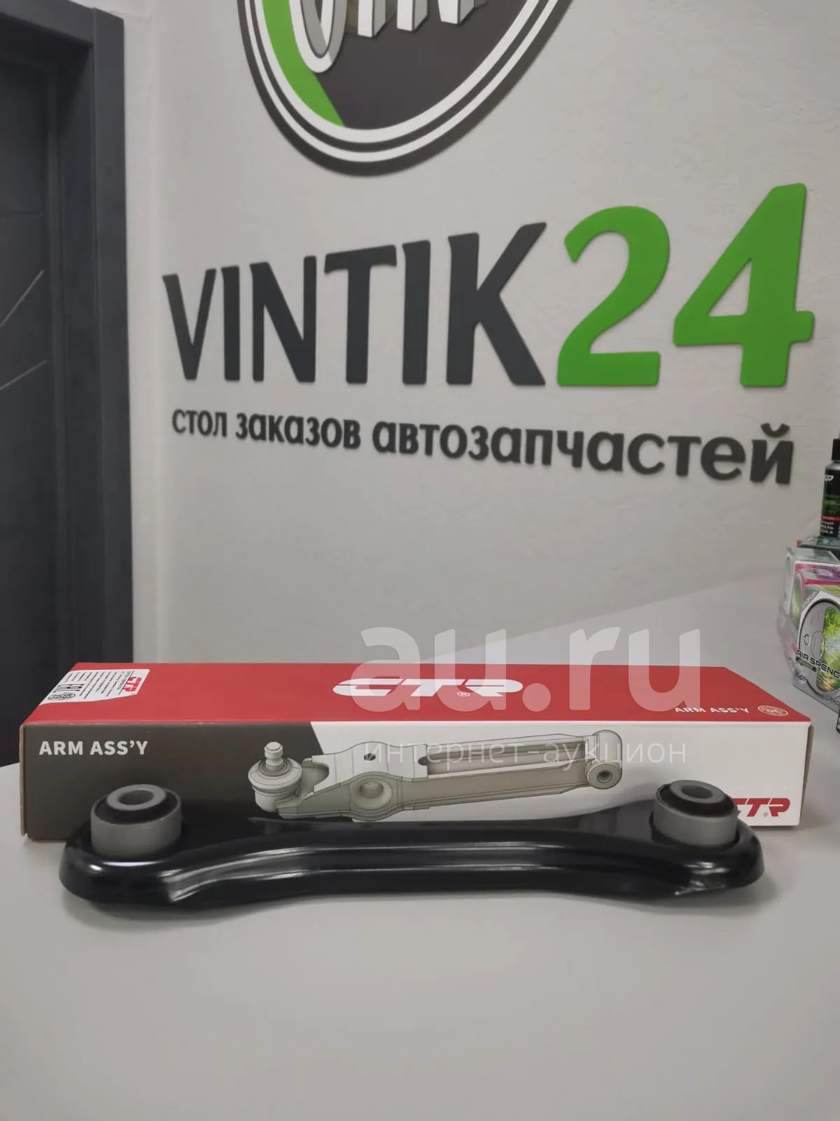 Рычаг подвески задний CTR ( CQMZ7) для Mazda3 — купить в Красноярске ...