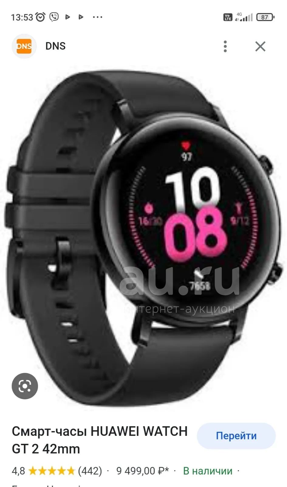 Телефон хуавей с часами. Смарт-часы Хуавей gt2. Смарт-часы Huawei watch gt2 Black Night (dan-b19). Huawei watch gt 2 Sport 42мм. Huawei watch gt2 dan-b19.