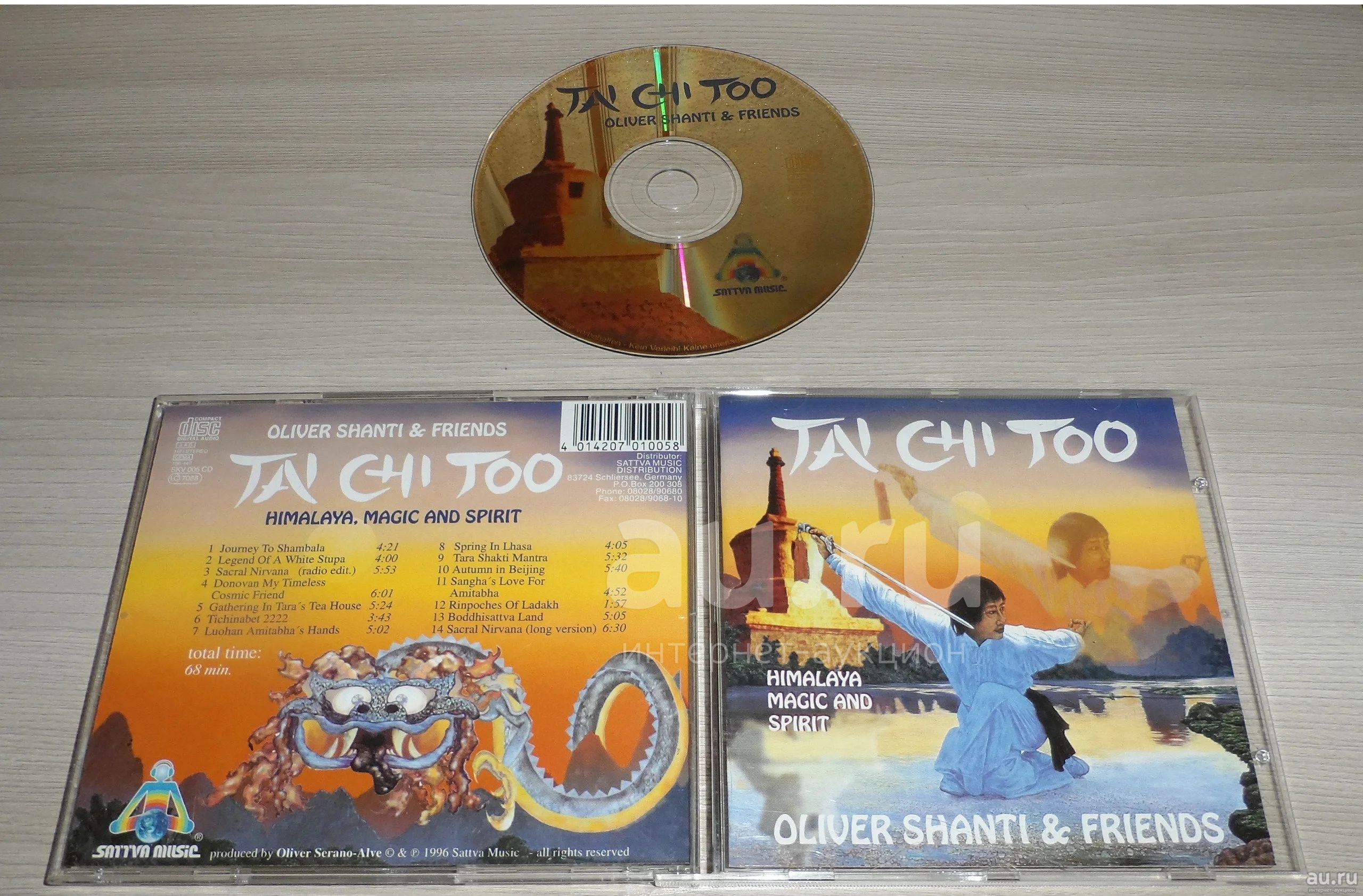 Oliver Shanti & Friends –Tai Chi Too (CD)_Germany — купить в Красноярске.  Состояние: Б/у. Аудиозаписи на интернет-аукционе Au.ru