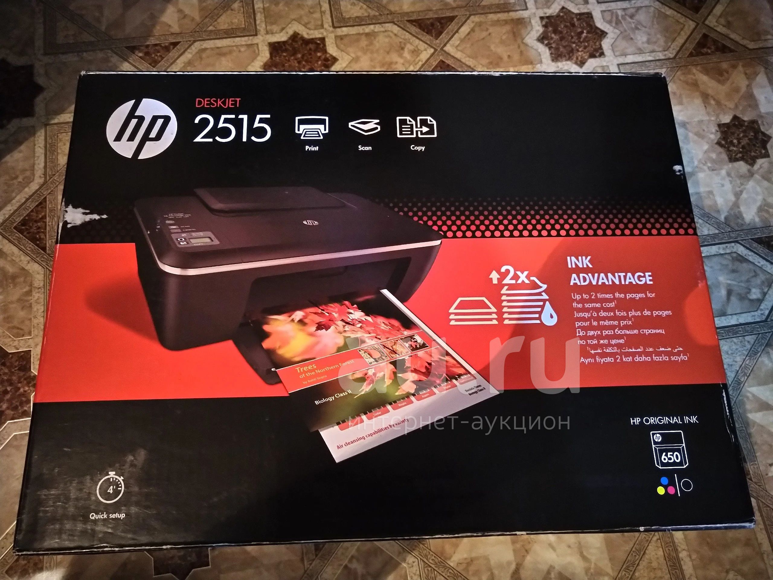 Принтер Hp Deskjet 2515 Купить