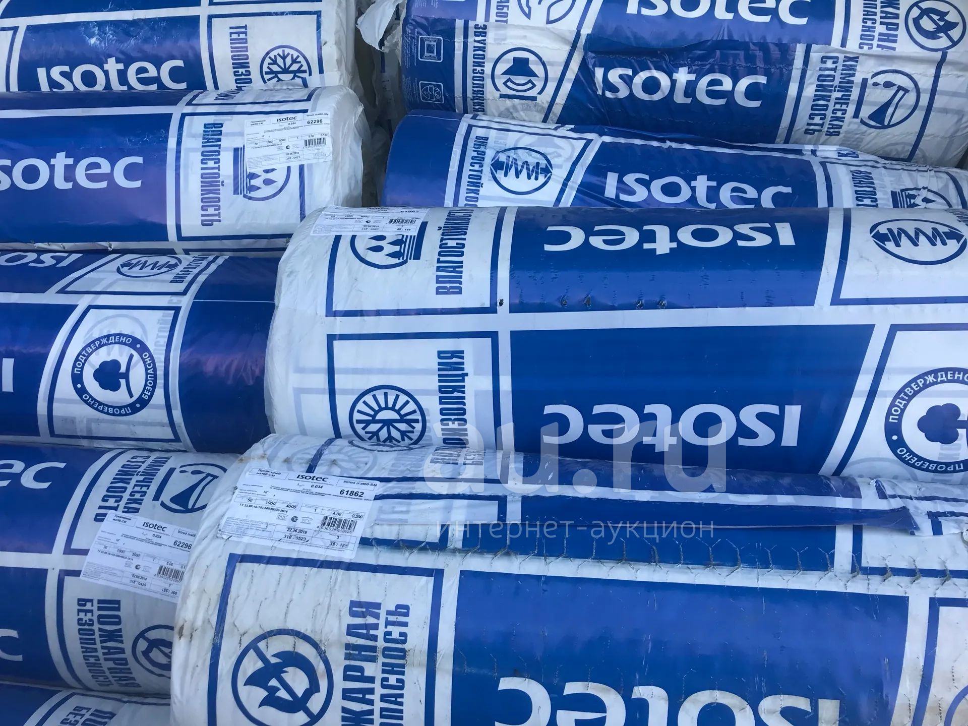 Утеплитель Isotec Flex рулон 15м2 — купить в Красноярске. Состояние ...