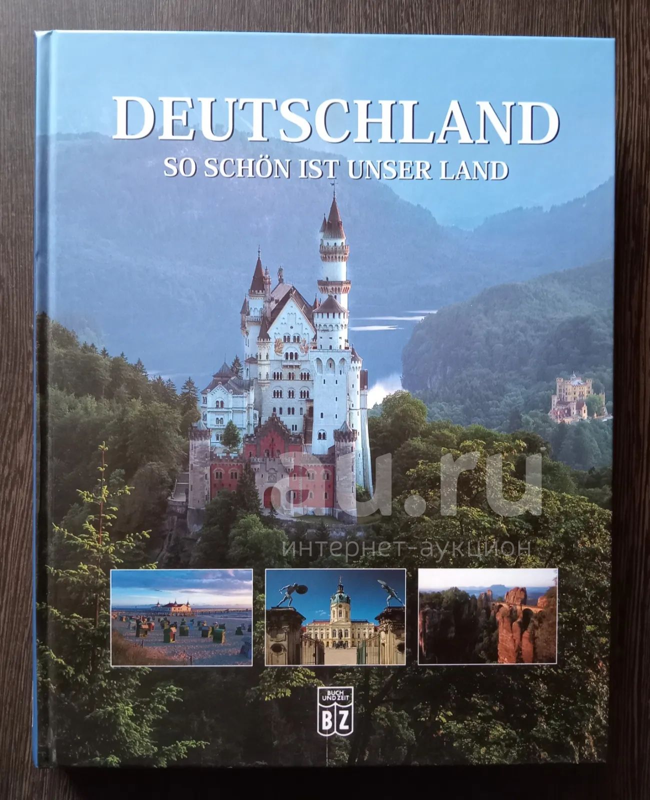 Deutschland so schön ist unser Land, 2003 Германия так красива наша