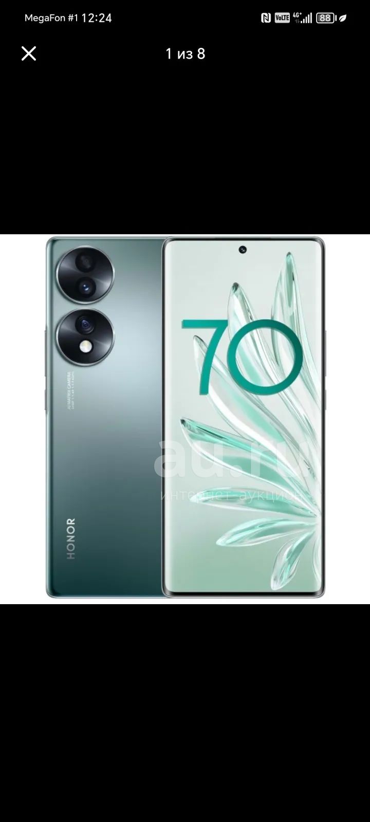 Honor 70 256gb Купить В Минске