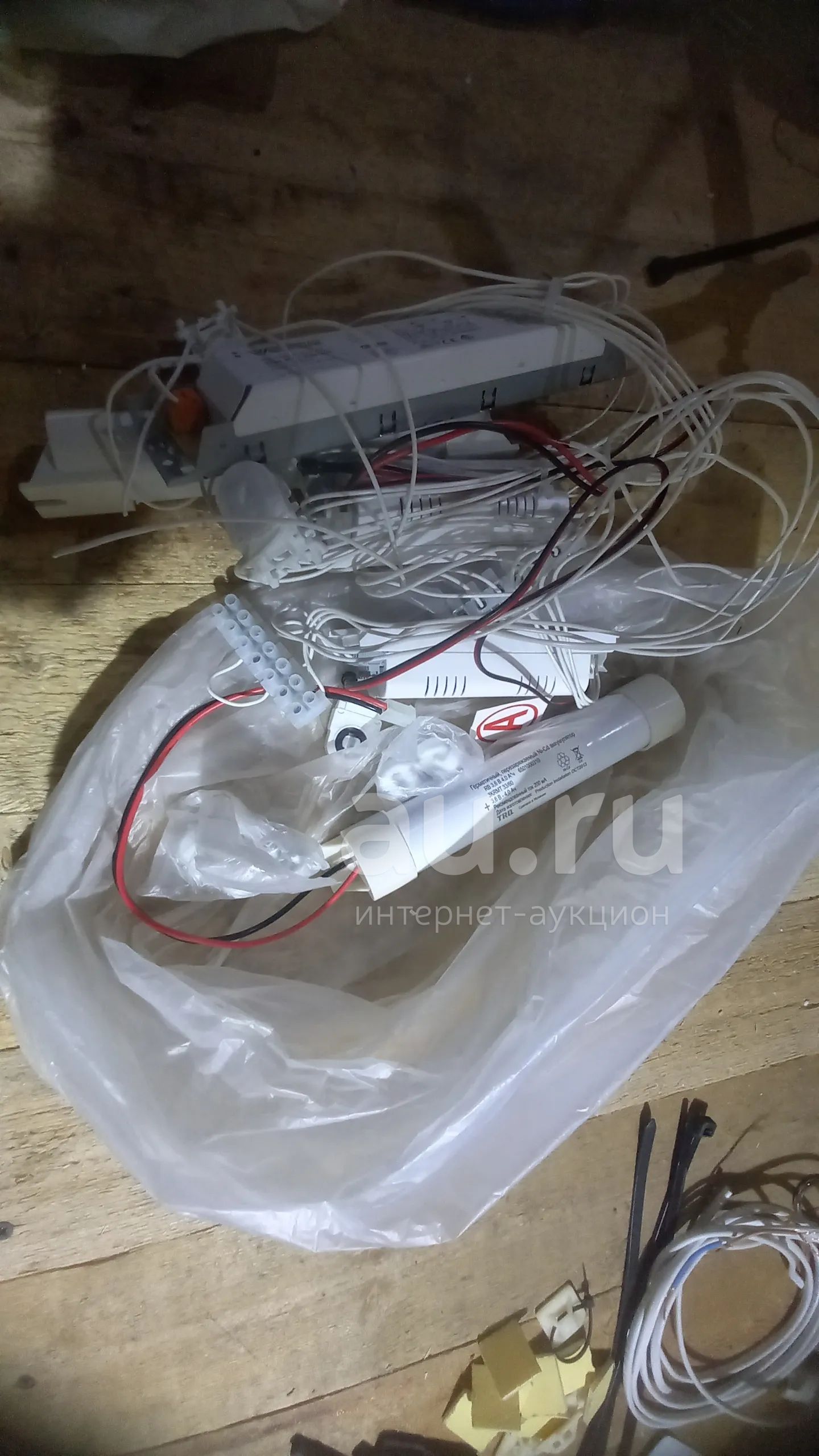 Аварийное освещение (остатки) — купить в Красноярске. Состояние: Новое ...