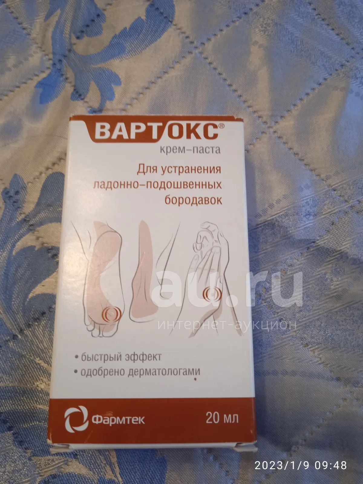 Вартокс От Подошвенных Бородавок Отзывы Цена