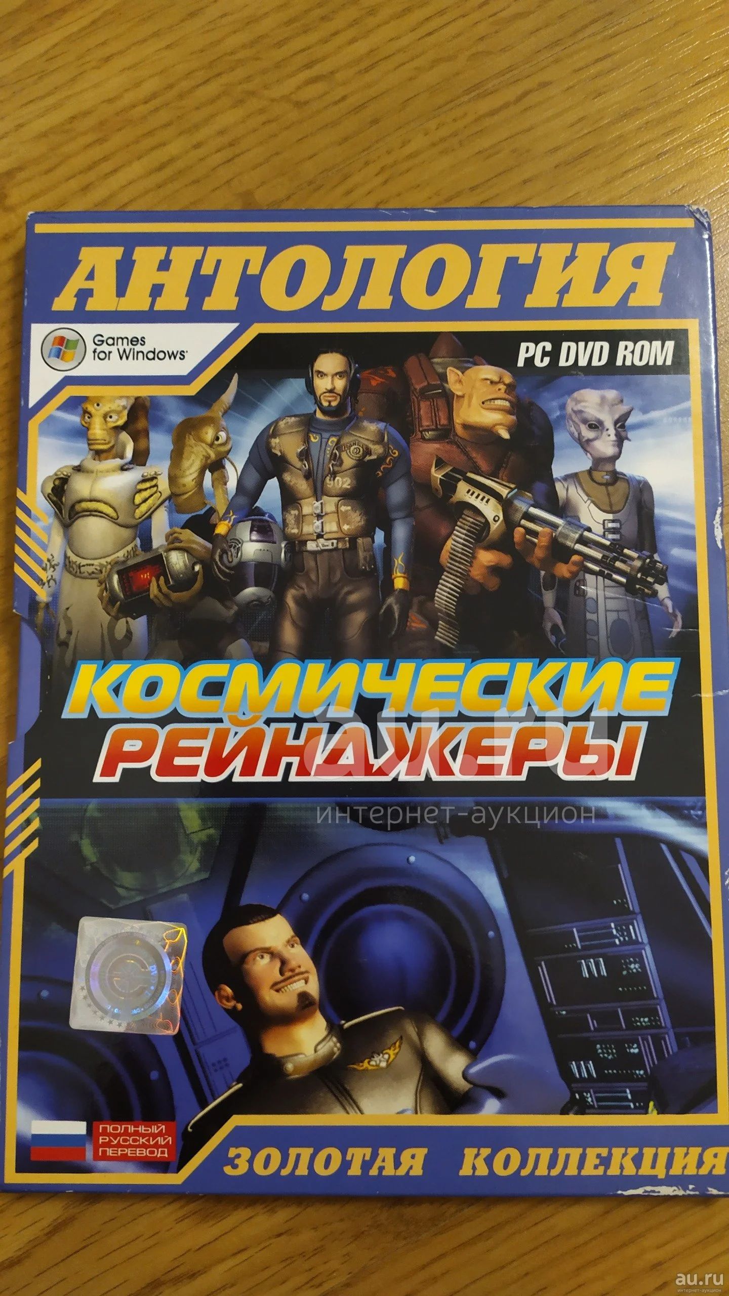 DVD диск для PC, игры (космические рейнджеры) — купить в Красноярске ...