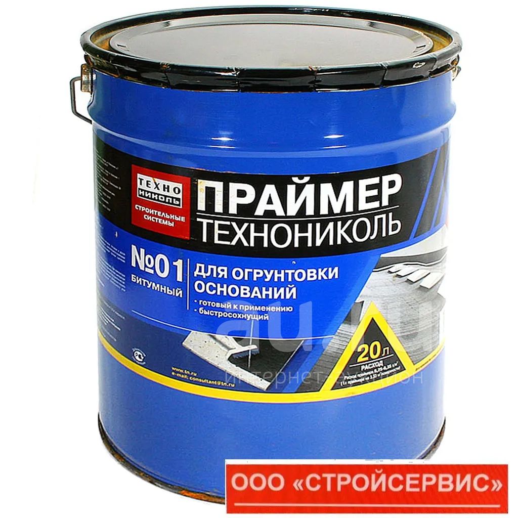 Праймер битумный Технониколь №01 (20л) — купить в Красноярске ...