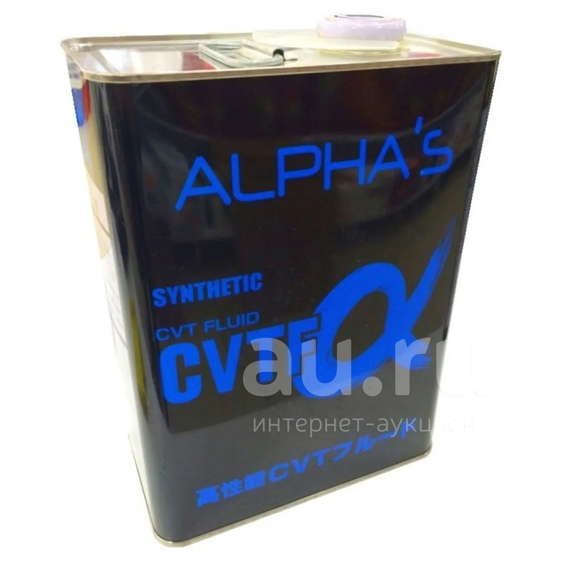 Alpha s love. Масло трансмиссионное Alphas CVTF. Масло sumico ATF CVTF wide 3-d. Масло трансмиссионное CVTF-Alpha синт. 4л. Alpha s 792400 Alphas ATF-Alpha 1l.