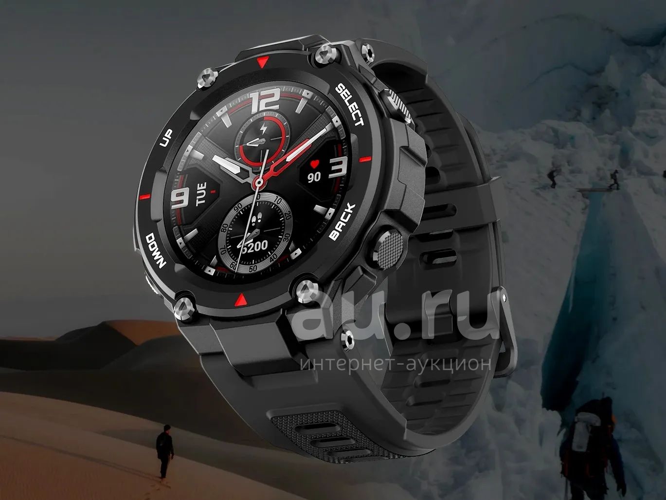 Amazfit Terex 2 Купить