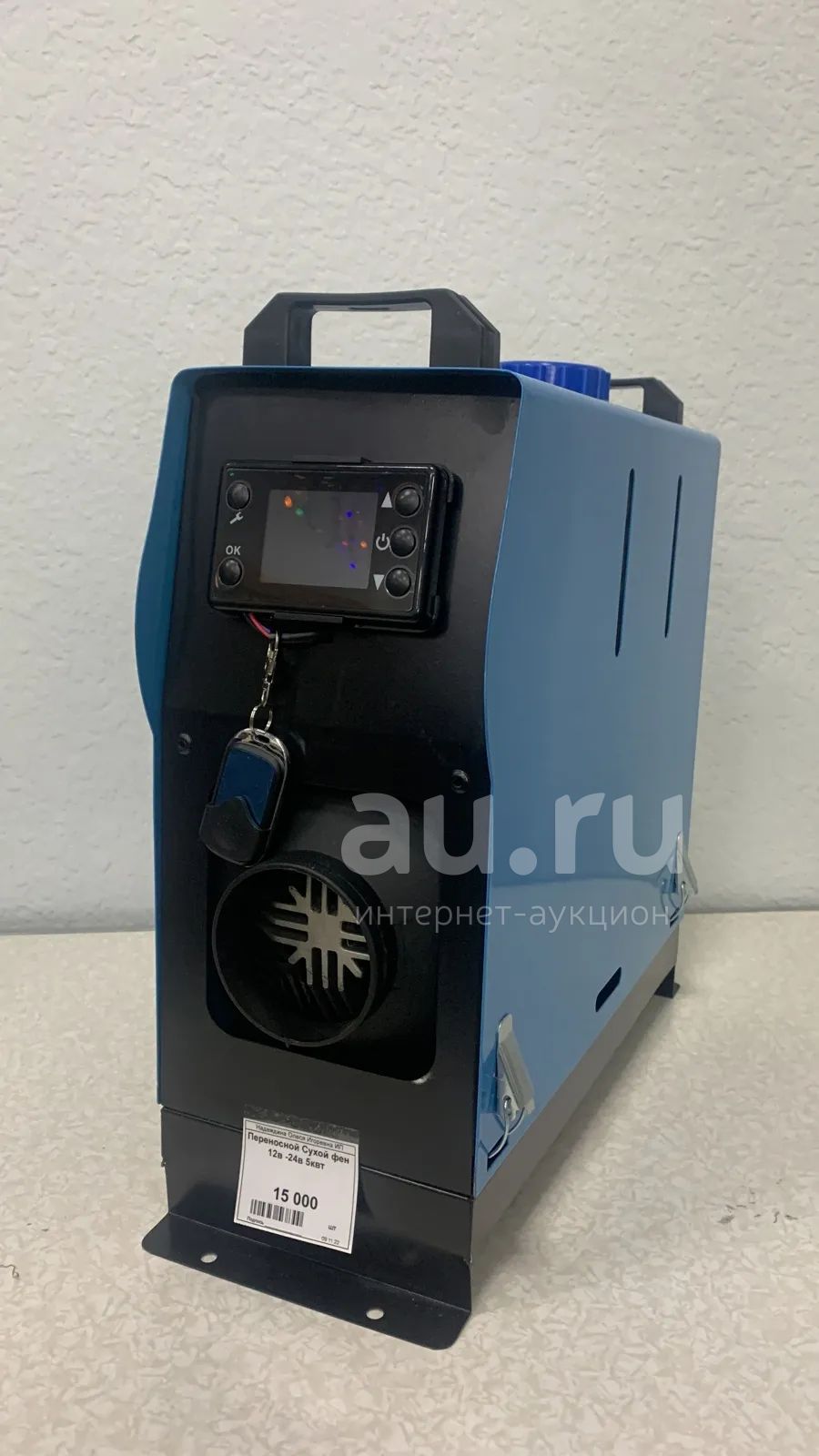 Сухой фен переносной 5квт 12в-24в — купить в Красноярске. Состояние ...