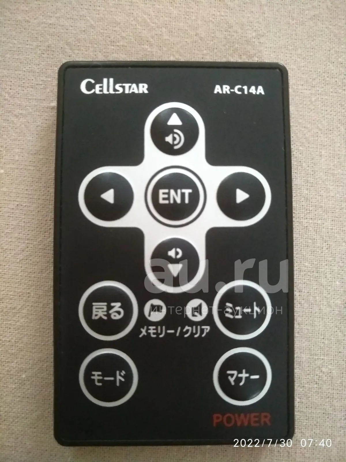 大切な人へのギフト探し CELLSTAR AR-5 BLACK レーダー探知機 - abacus