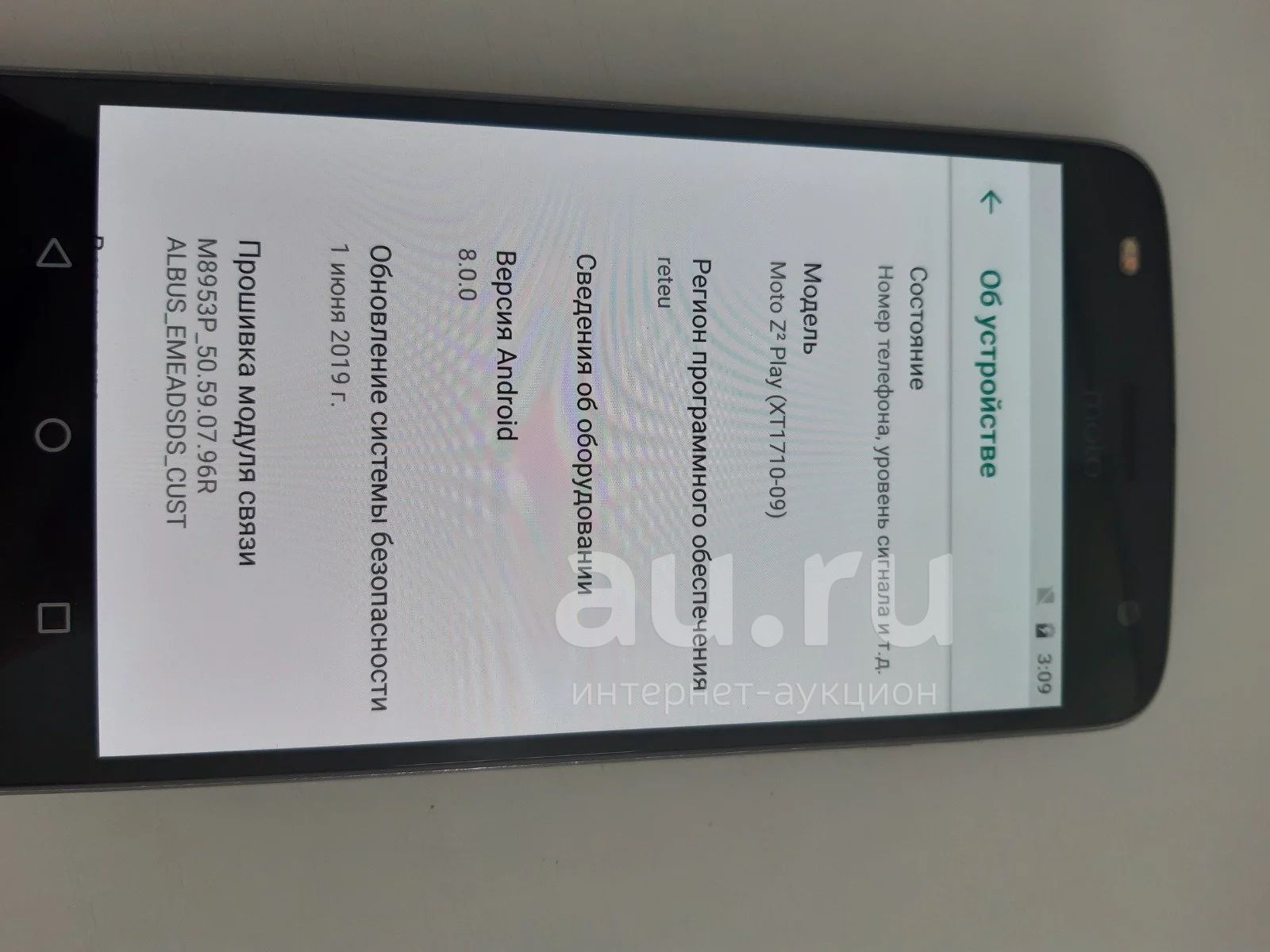Motorola MOTO z2 play (xt1710-09) — купить в Красноярске. Состояние: Б/у.  Кнопочные мобильные телефоны на интернет-аукционе Au.ru