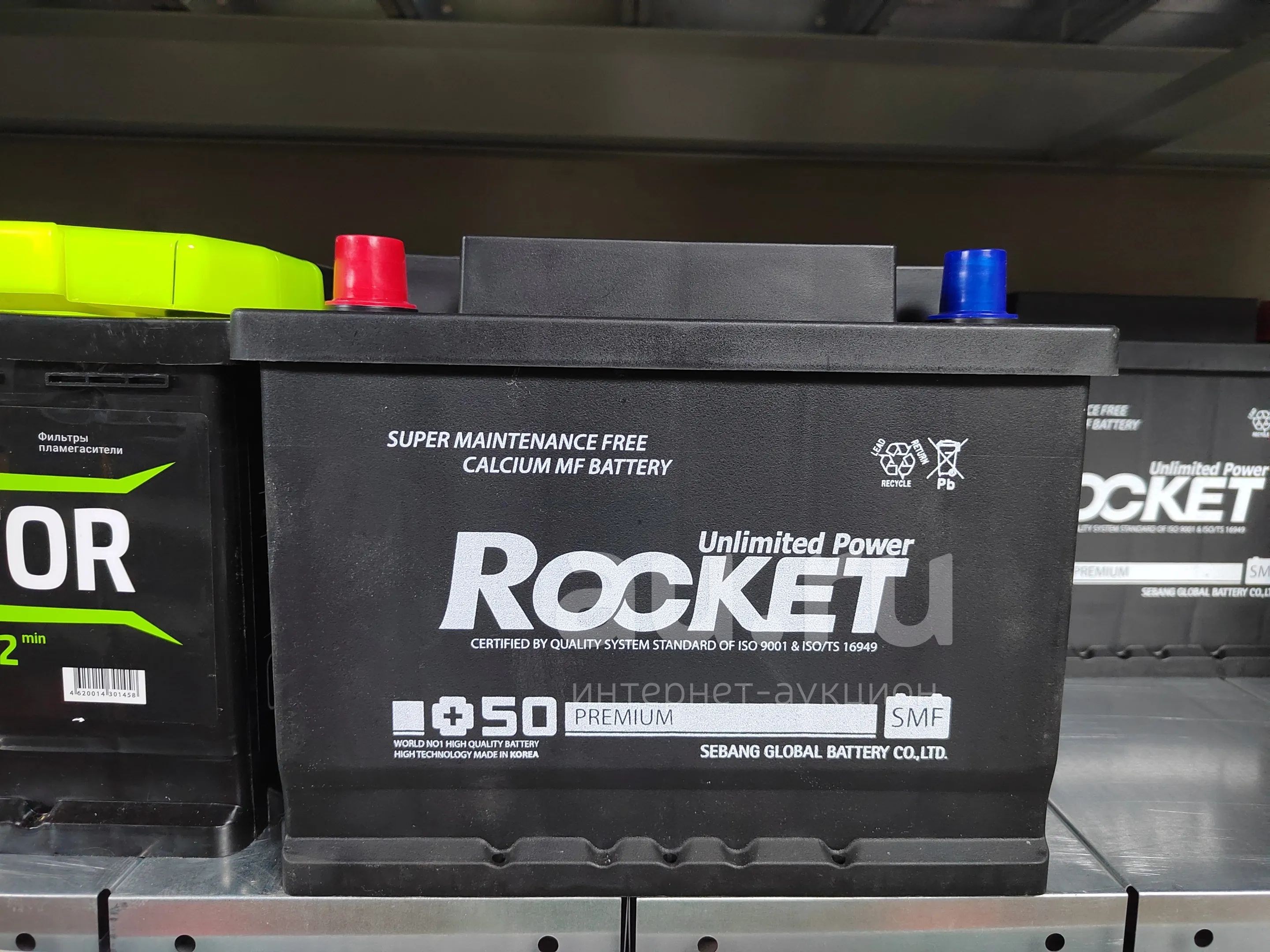 Аккумулятор Rocket Купить Спб