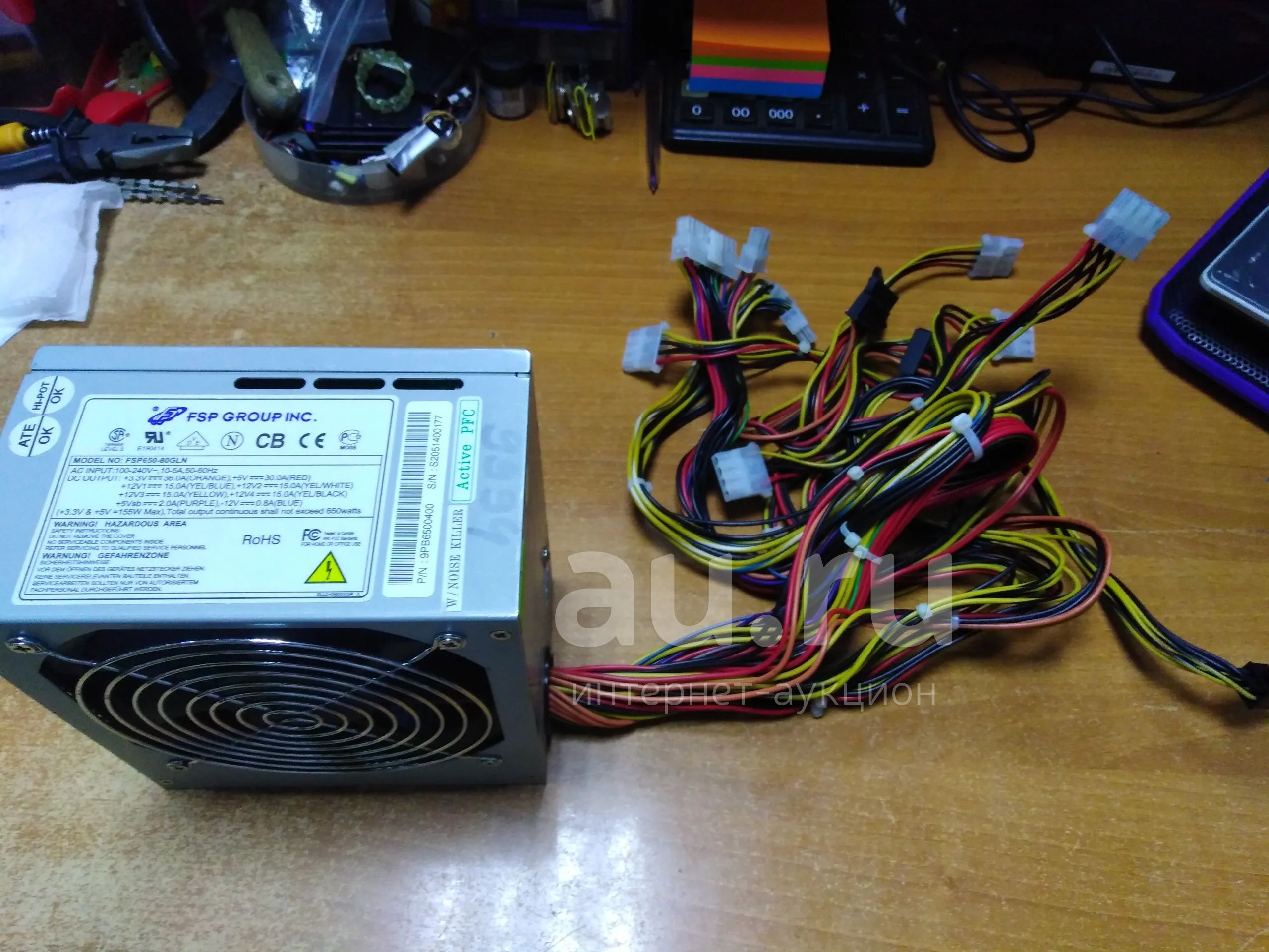 Блок питания 650 Вт FSP650-80GLN — купить в Красноярске. Состояние: Б/у ...