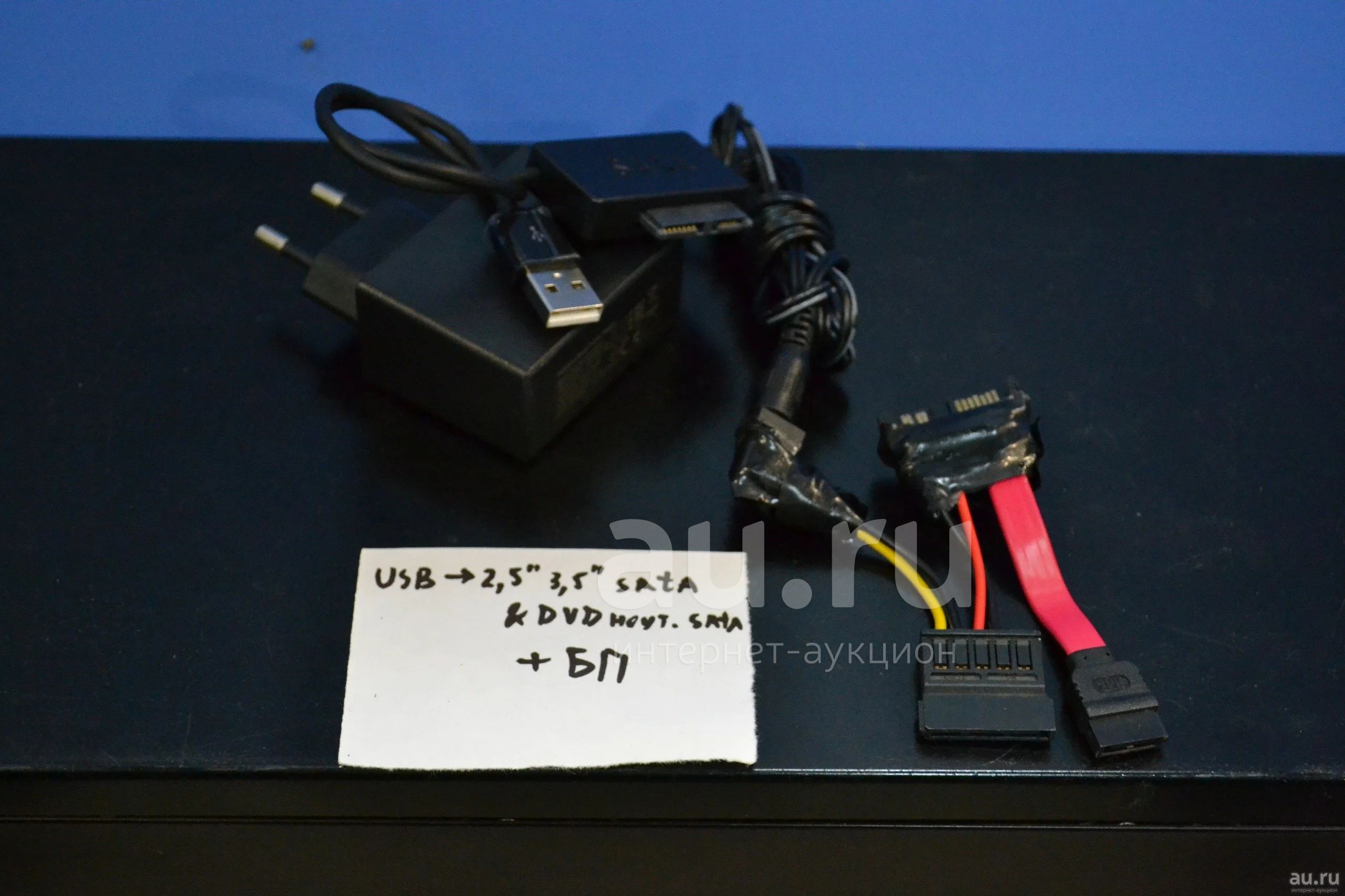 Переходник адаптер для подключения (жесткого диска SATA 3.5" hdd или 2. ...