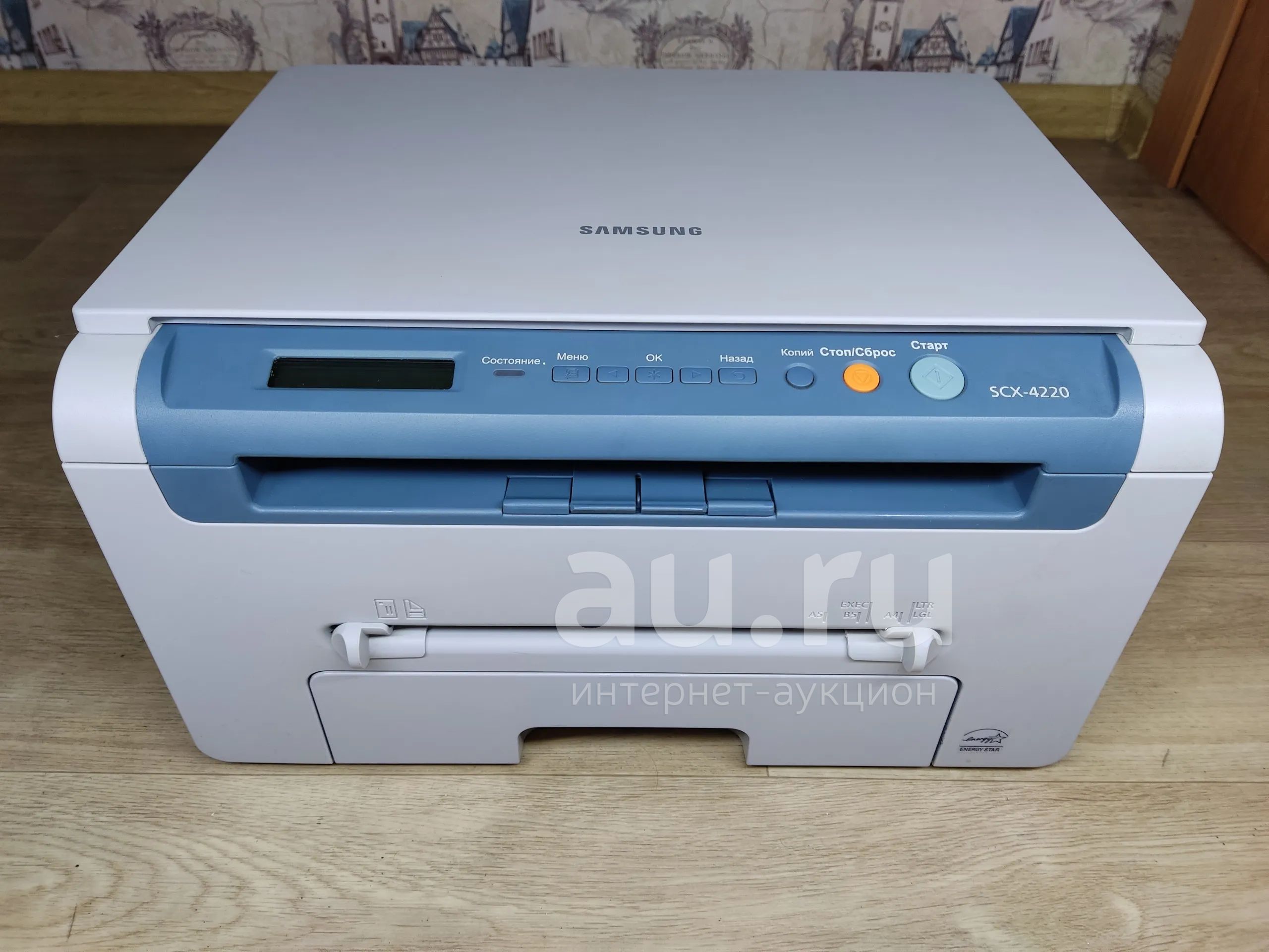 Мфу лазерное Samsung SCX 4220 (2) Гарантия — купить в Красноярске ...
