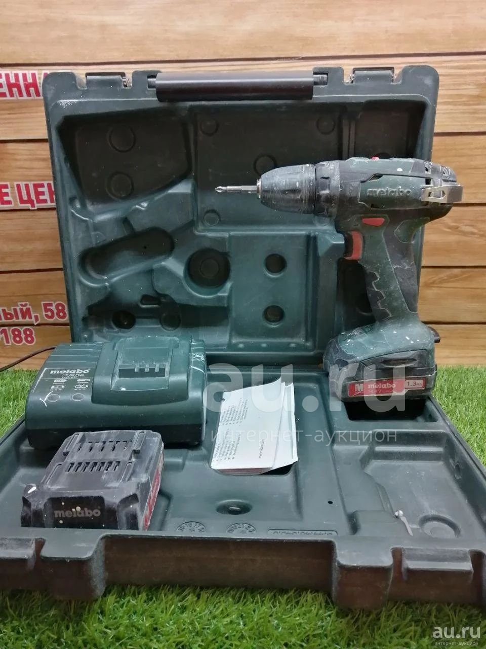 Метабо D72622 Шуруповерт Купить