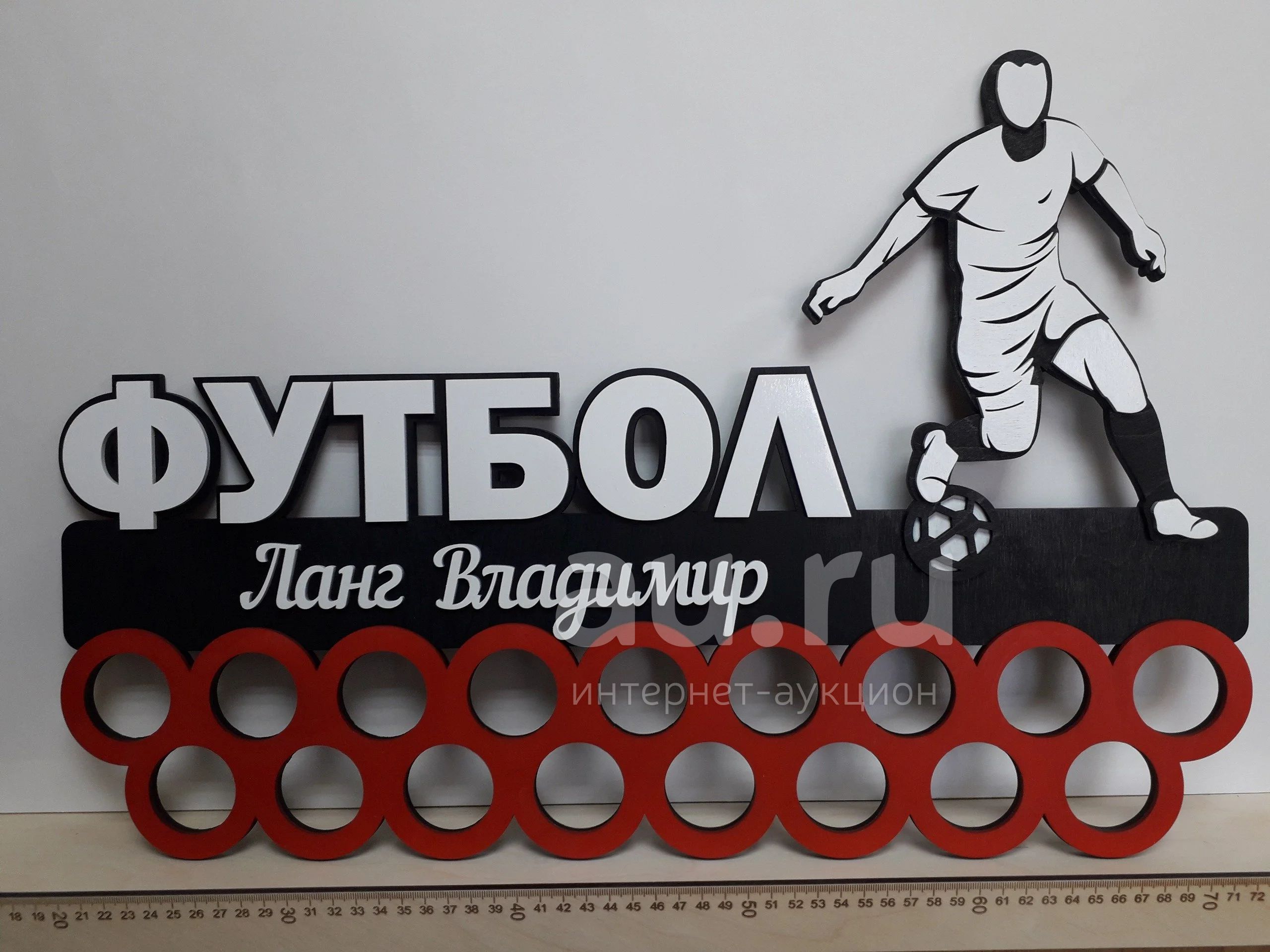 Спортивная символика