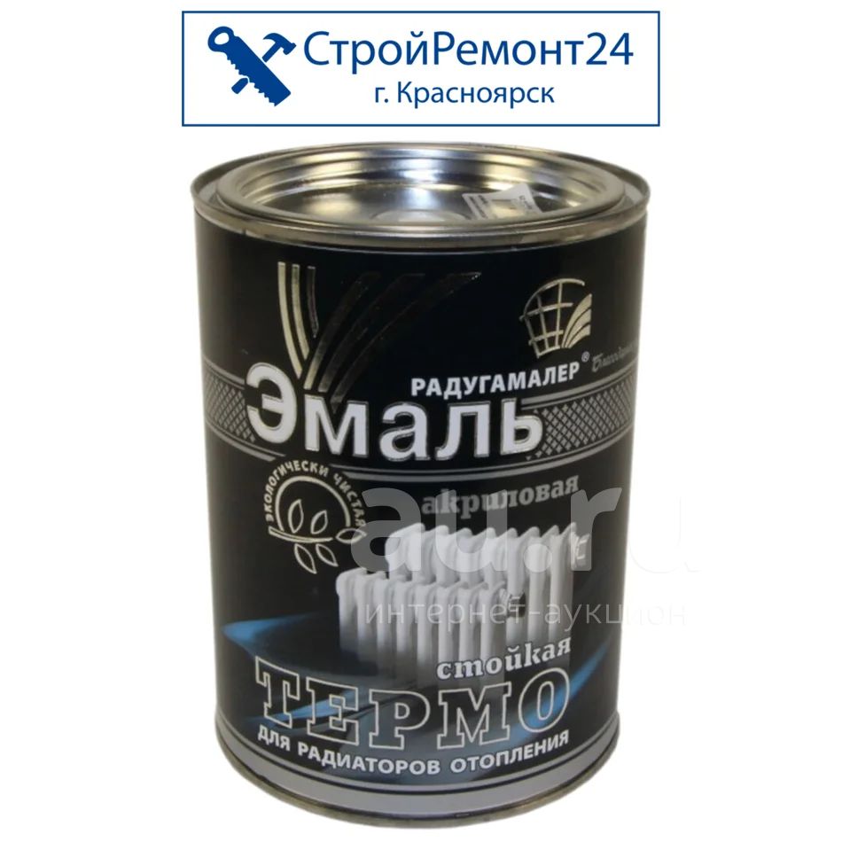 Радугамалер краска для радиаторов. Эмаль-акриловая-для-радиаторов-1-кг-dali. Zlata эмаль для радиаторов акриловая. Чем разбавлять эмаль для радиаторов. Эмаль для радиаторов отопления текс.