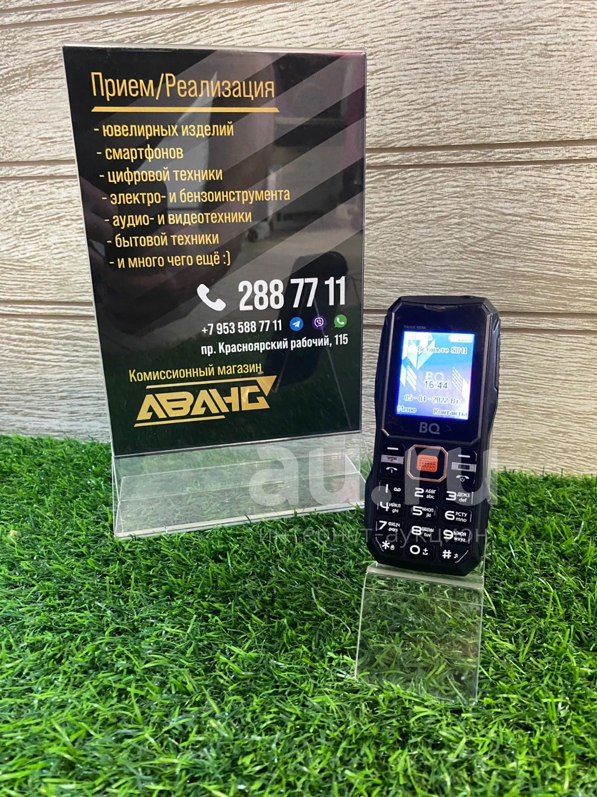 Телефон BQ 1842 Tank mini(840) — купить в Красноярске. Состояние: Б/у ...