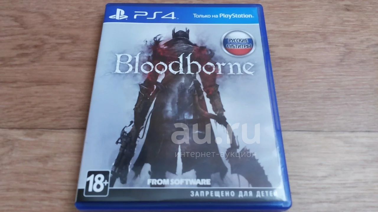 Bloodborne Ps4 Купить