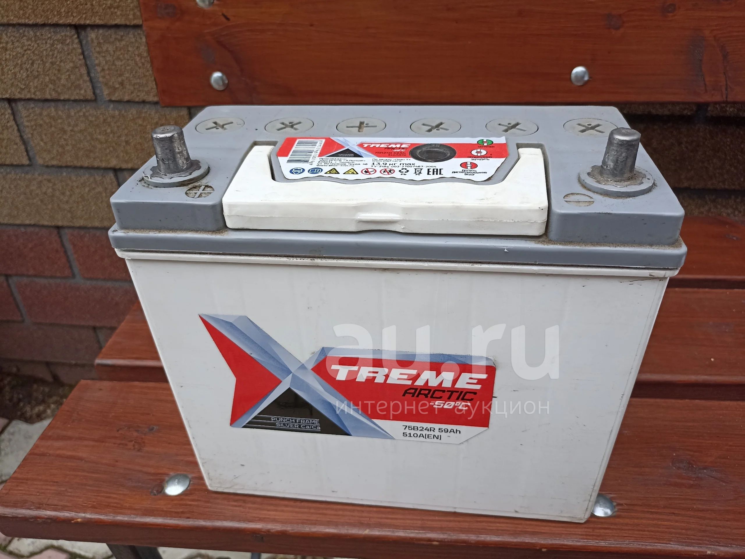 Аккумулятор X-treme Arctic Red 75B24R (59) пр — купить в Красноярске ...
