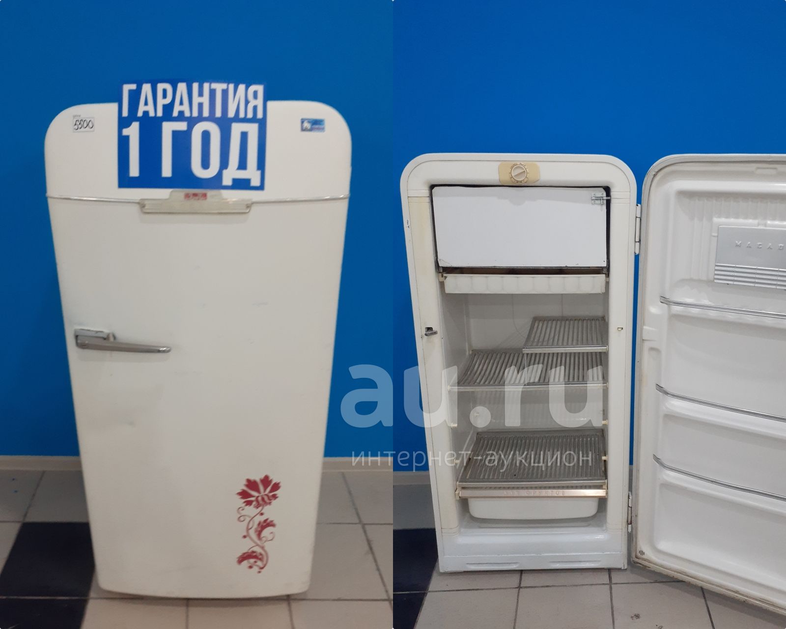 Холодильник Зил Москва Цена Куплю