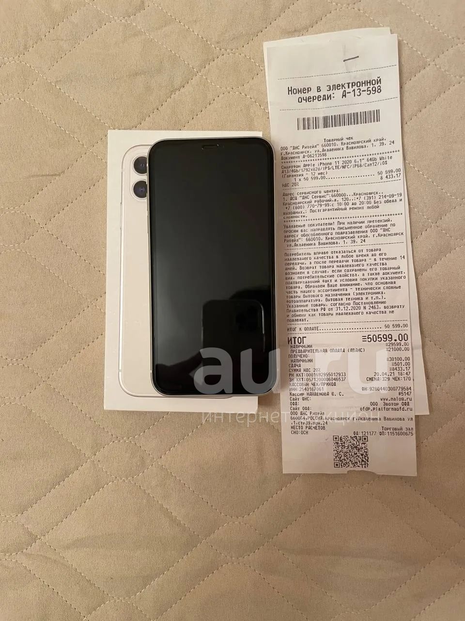 iPhone 11 64gb Белый, с чеком днс (White 64 гб) — купить в Красноярске.  Состояние: Б/у. Смартфоны на интернет-аукционе Au.ru