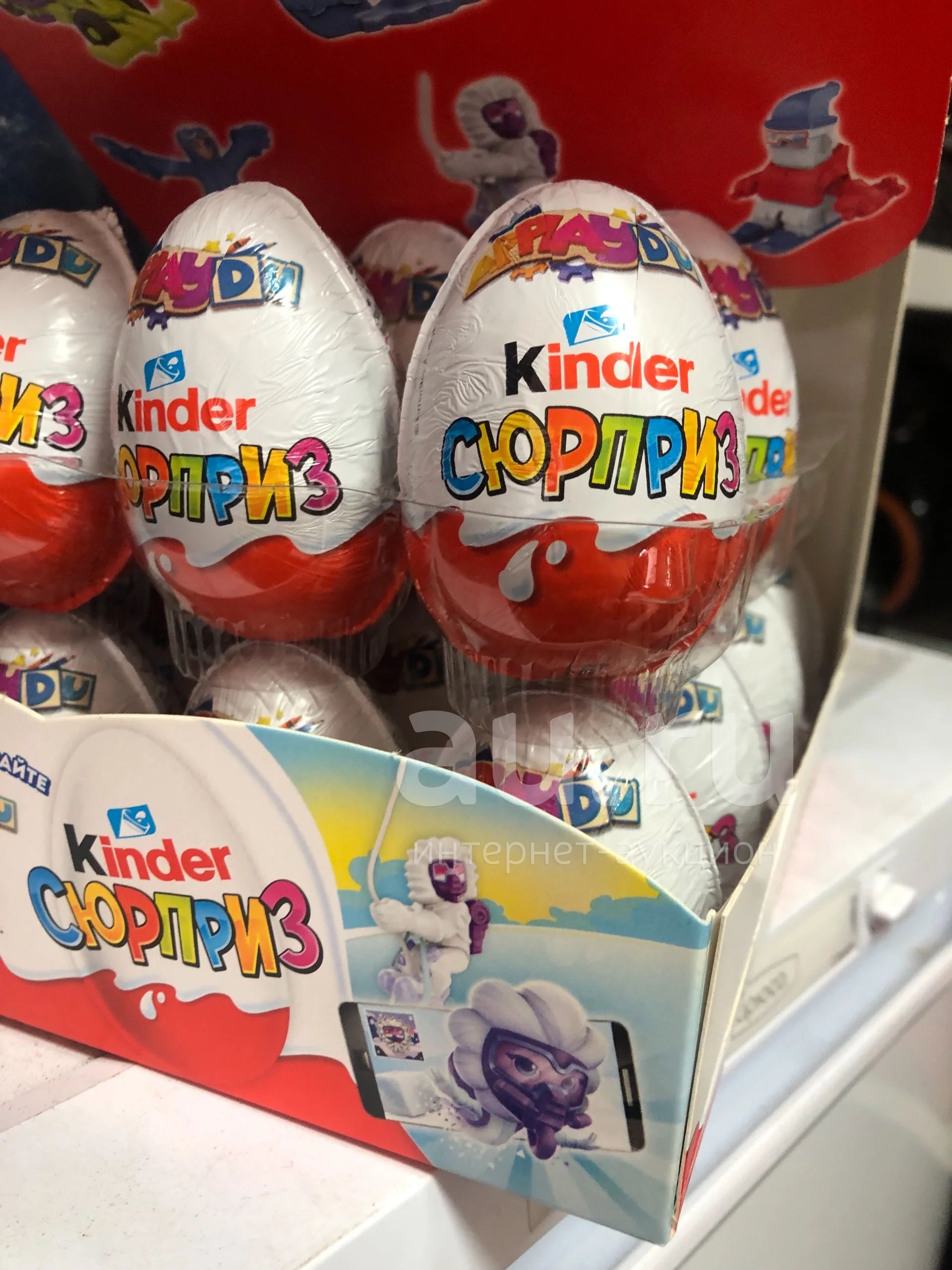 Киндер сюрприз классический