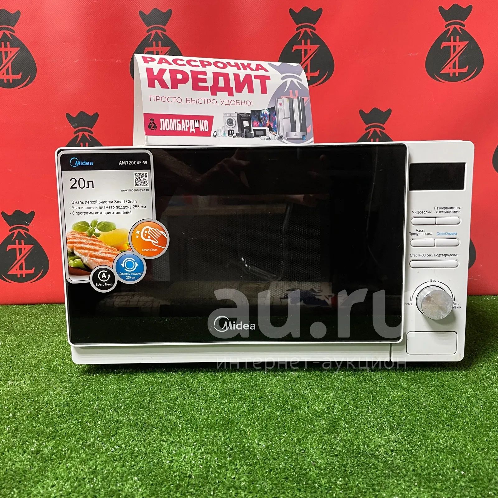 Микроволновая печь Mmedia (31587) — купить в Красноярске. Состояние: Б ...