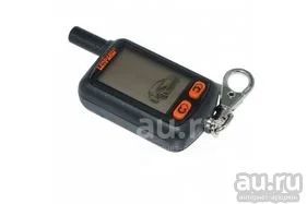 Брелок Leopard LS-90/10EC / Leopard LS-70/10EC (Леопард) — купить в ...