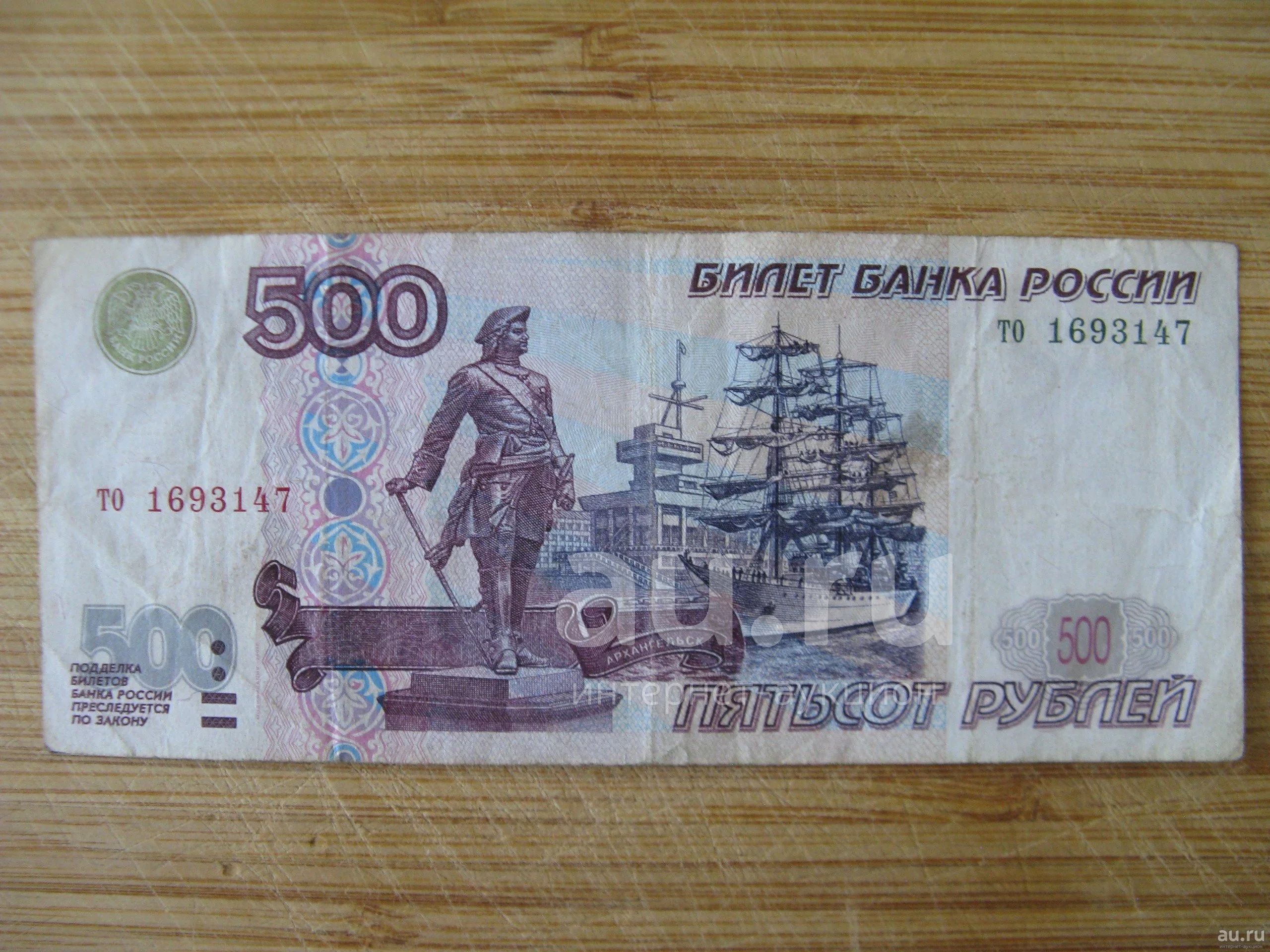 Steam 500 рублей фото 79