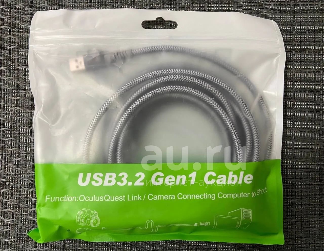 Кабель Link Type C - USB 3.2 в оплетке 5м для Oculus quest Pico ...