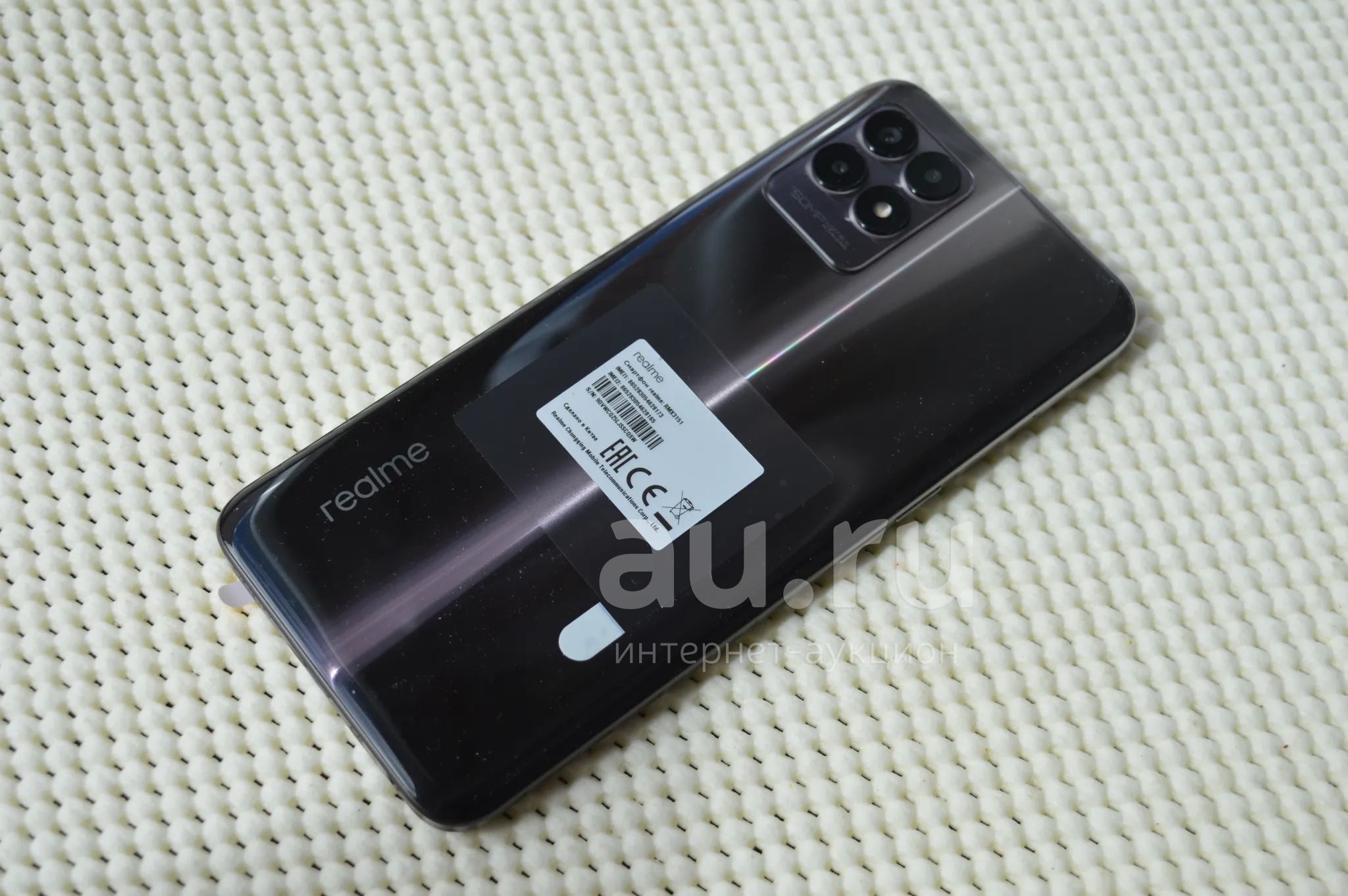 Купить Телефон Realme 8 I