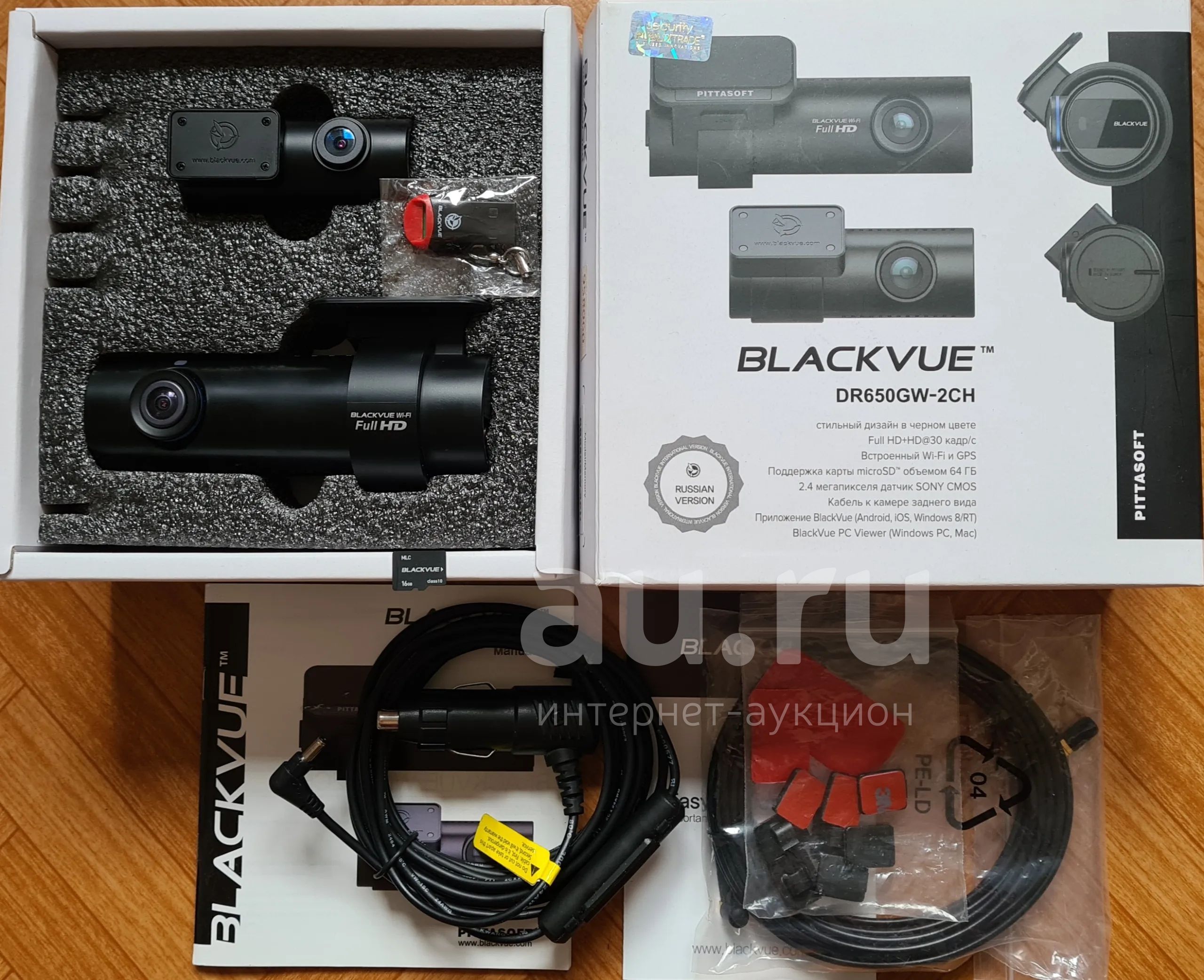 Blackvue dr650gw нет подключение к интернету