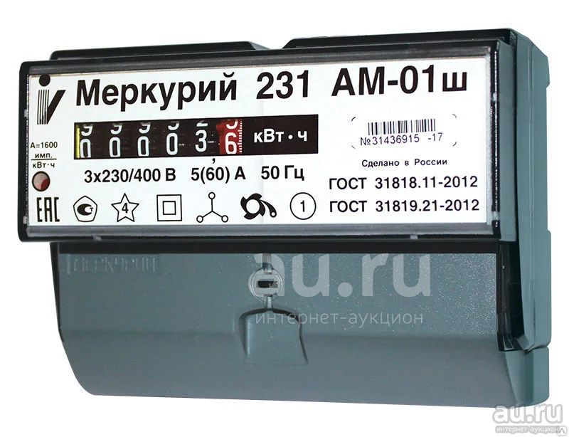 Меркурий 231 01 как снять показания Счетчик Меркурий 231 AM-01 3ф 5-60А класс точн. 1.0 1 тариф. импульс. вых. на DI